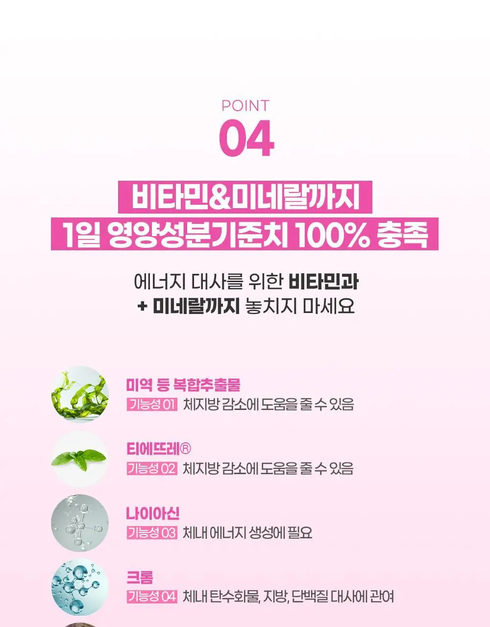 [딥트3일 한정기획] 워터밤 패키지 스트롱 플러스 8포+듀얼 버닝 3포 상세페이지 100